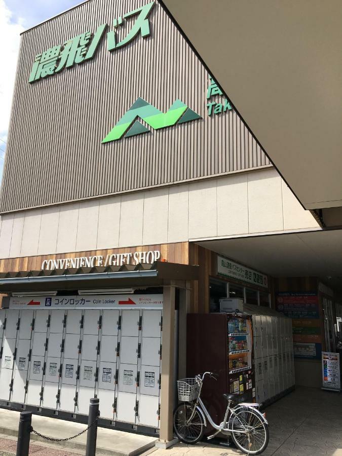 Nakashimakan Takayama  Exterior photo