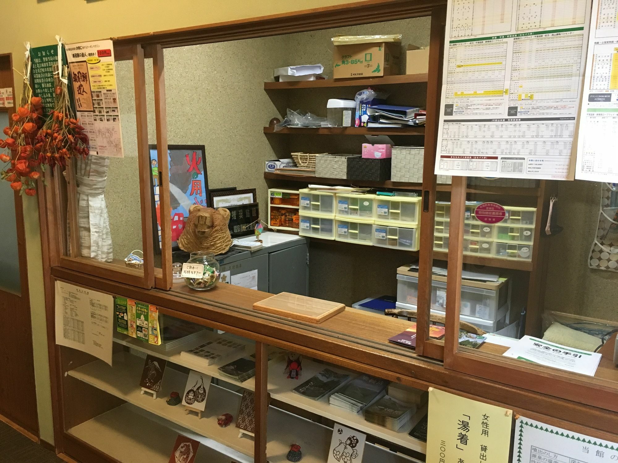 Nakashimakan Takayama  Exterior photo